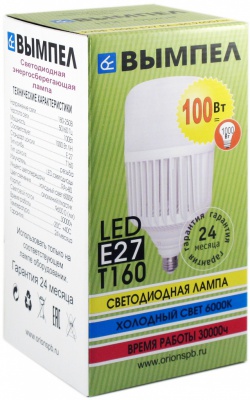 Лампа T160, E27/E40, 100Вт, холодный свет Лампа T160, E27/E40, 100Вт, холодный свет