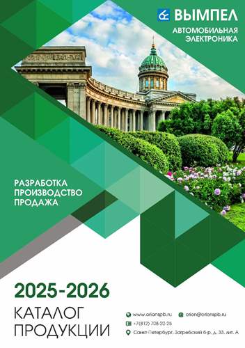 2025-2026