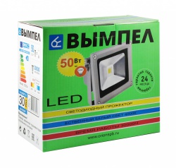Светодиодный FLS прожектор Вымпел 50 Вт