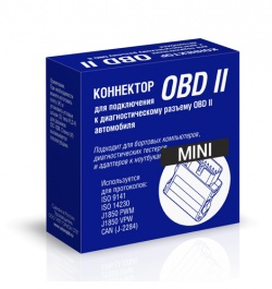 Коннектор OBD II mini