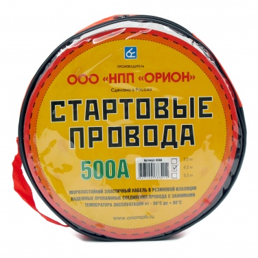 Провода прикуривания (стартовые) 500А (4,5м)