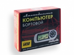 Бортовой компьютер БК-58