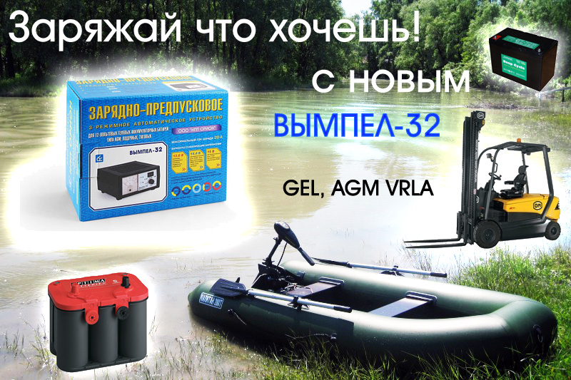 Вымпел-32.jpg Вымпел-32.jpg