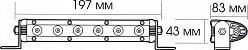 Светодиодная балка 5D-30W-S (дальний свет)