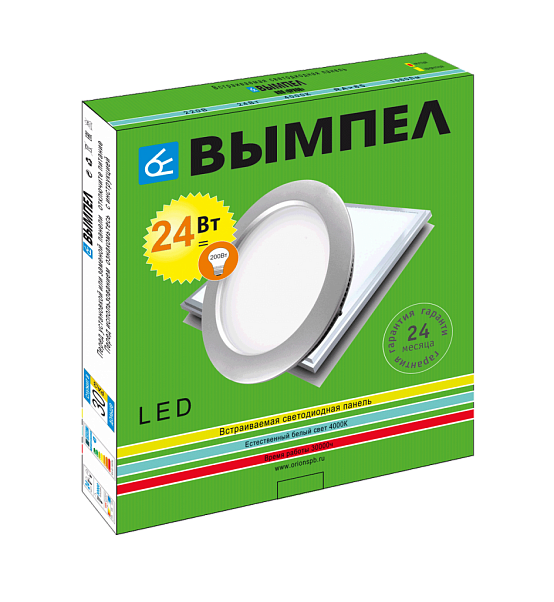 Светильник потолочный круглый 24Вт