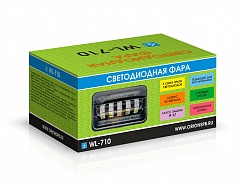 Светодиодная фара WL-710 (2 режима: фара или ДХО, 5 диодов)