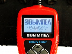 Тестер аккумуляторных батарей Вымпел BA101